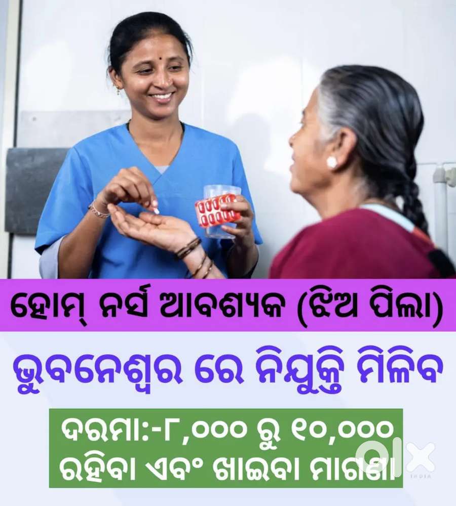 Cake company,baby care, patient care