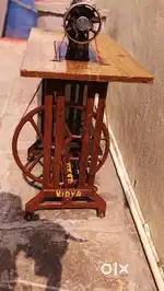 Sewing machine