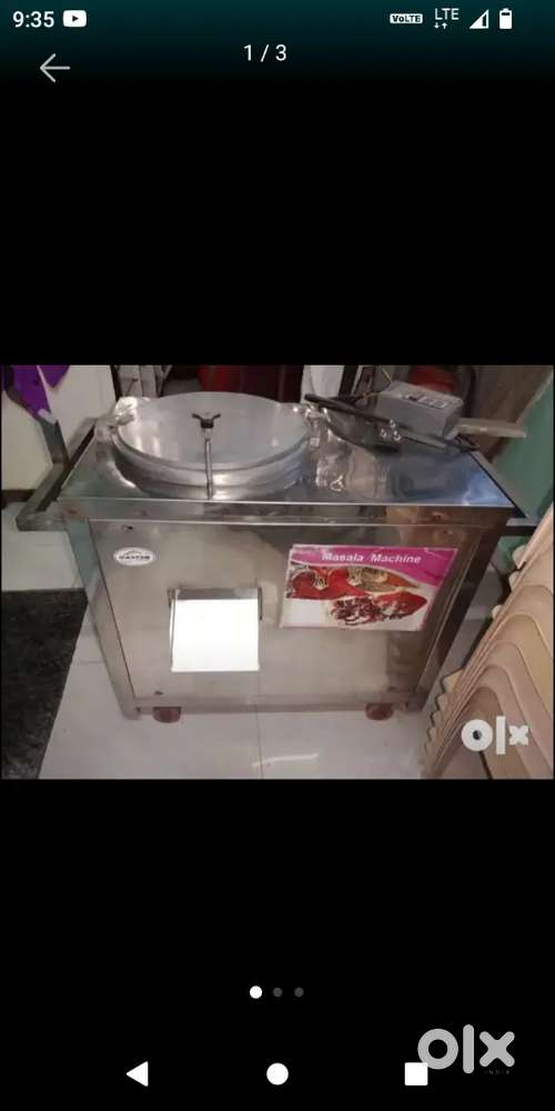 मिरचीची गिरण