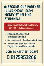Promote Services