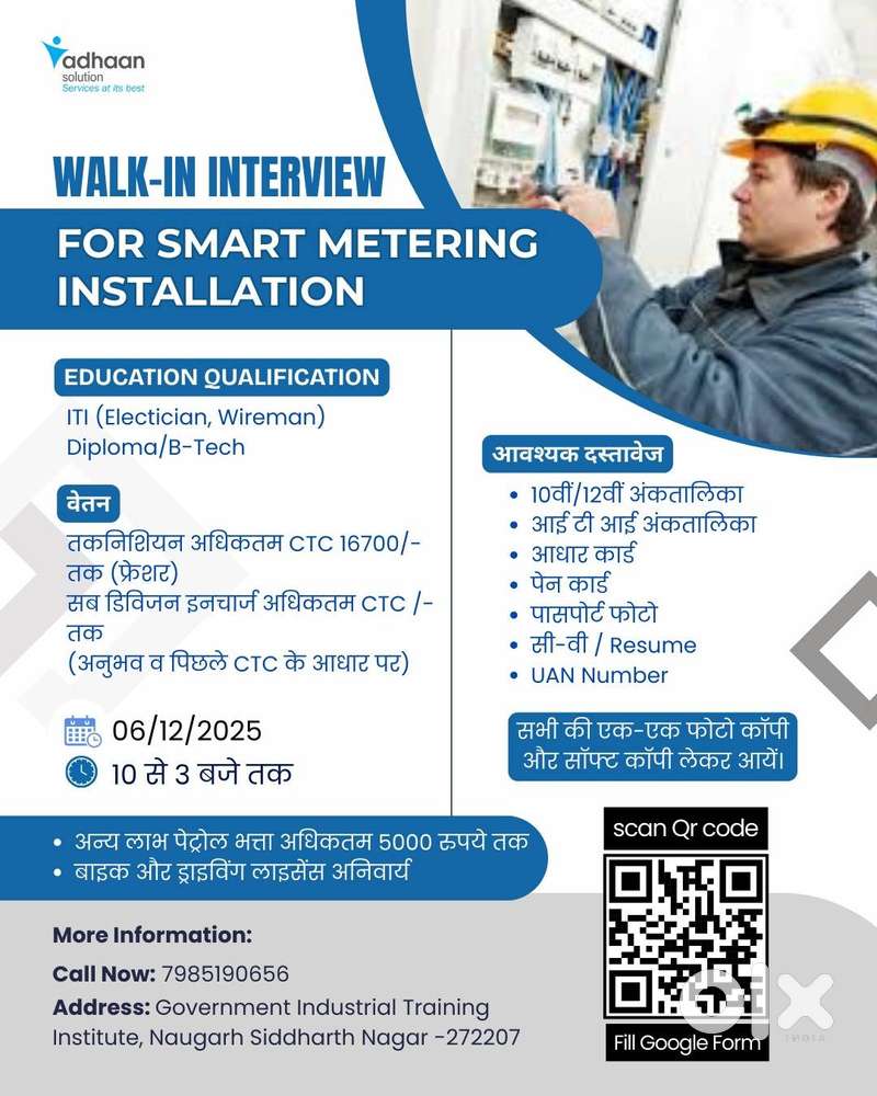 ITI Electric Technician