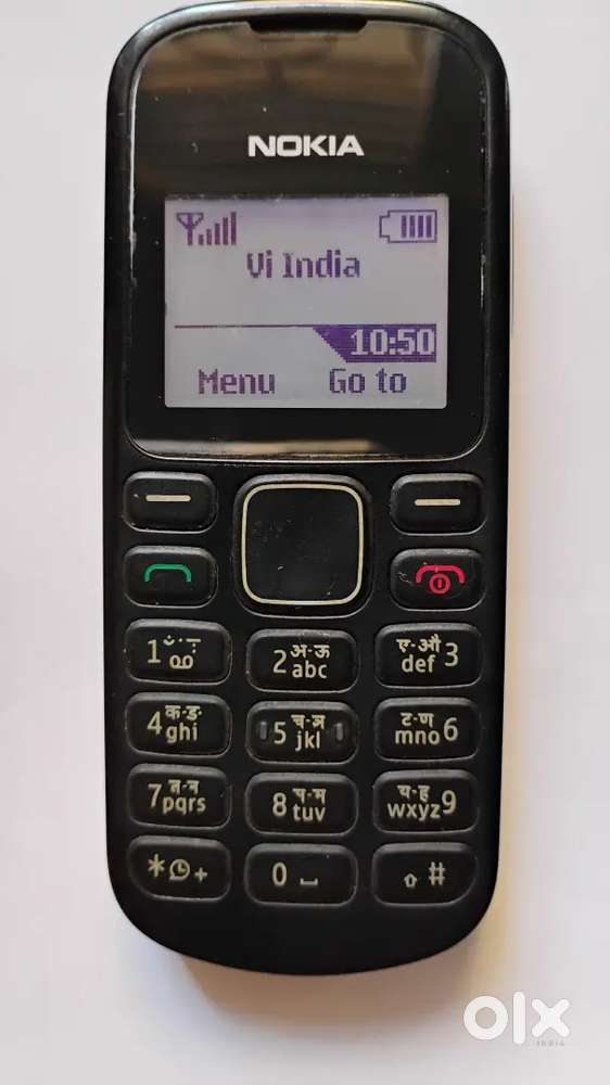 Nokia 1280 old Mobile, Black and white, 12 years old, Battery Dead