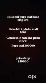 Whole sale rate pura stock he