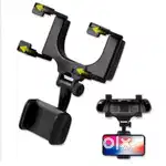 REAR VIEW MOBILE HOLDER ( Cash On Delivery )