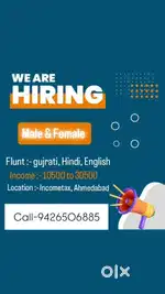Need 50+ person