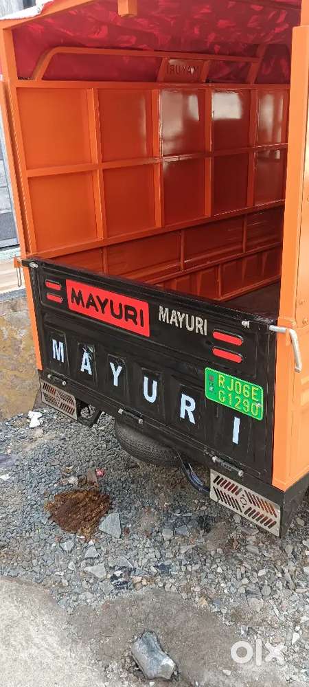 A new mayuri E loder