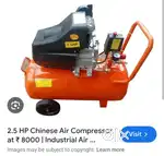Old compressor sale