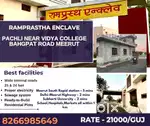 Plots on Main Baghpat Road Developed Colony