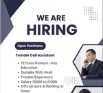 Call Asssitant