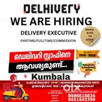 Job vacancy