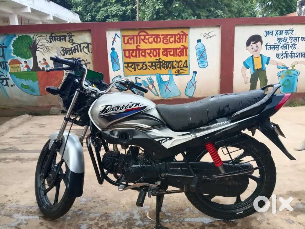 Passion pro BS4 Engine