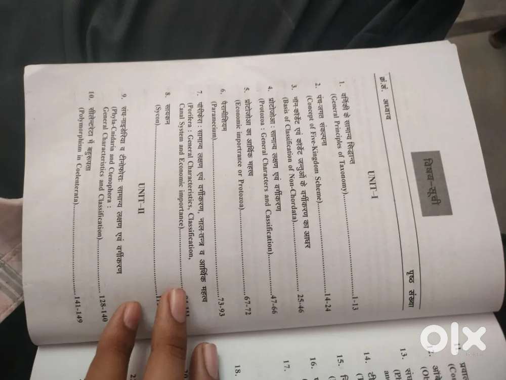 Delhi publication