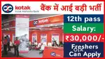 IMMEDIATELY NEED JOINING  JOB IN BANKING IN LUCKNOW LOCATION !!