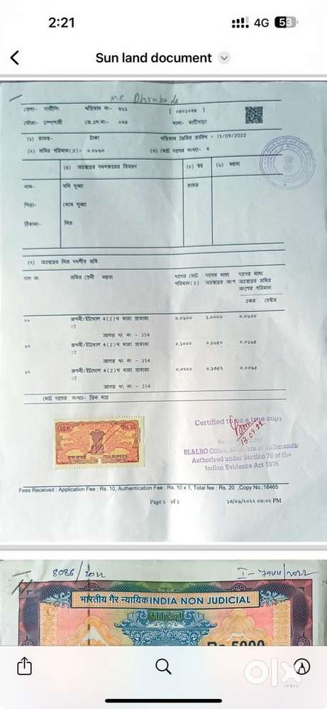 Urgent Genuine Registry Land for sale at 16 lakh total