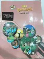 11TH COMMERCE FULL BOOK SET – LIKE NEW – BEST PRICE – MIRA ROAD