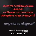 experienced fashion designer