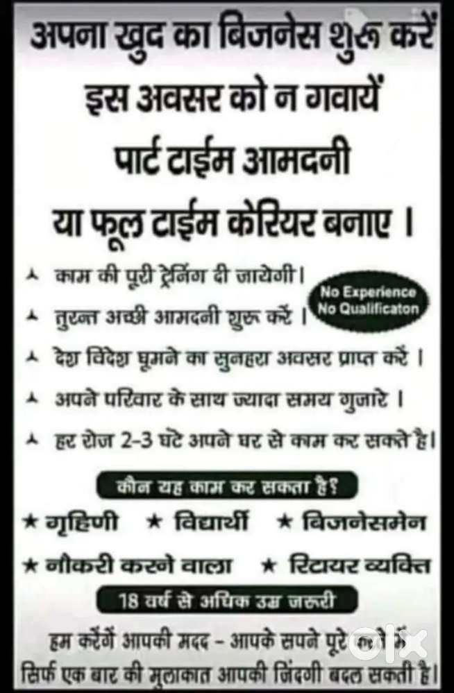 Arjent girls and boy