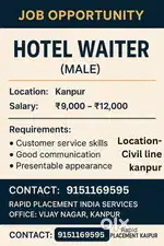 Requirement for Waiters