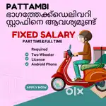 Pattambi Delivery Job