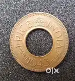 Indian old coin