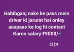 Driver ki jarurat hai