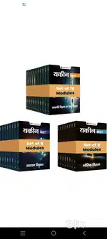 Physicswllah module for selling selling