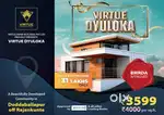 VIRTUE DYULOKA