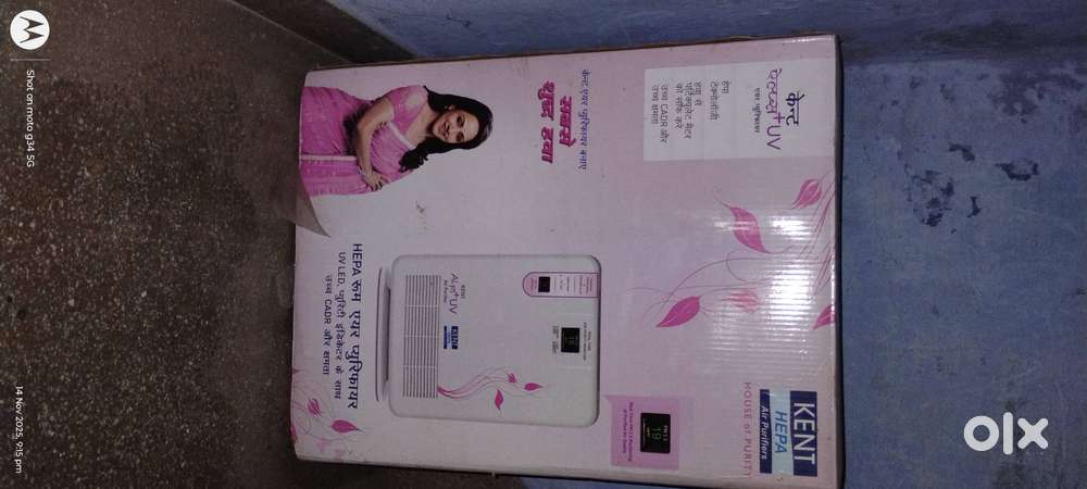 Kent ALPS+ UV Air Purifier