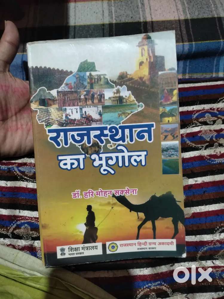 Rajasthan ka bhugol