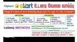 Delivery executive