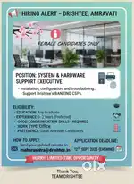 System and software support exicutive