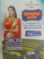 VANDANAM PHASE -2