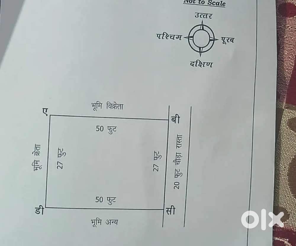 Plot for sale at jhabrawala doiwala