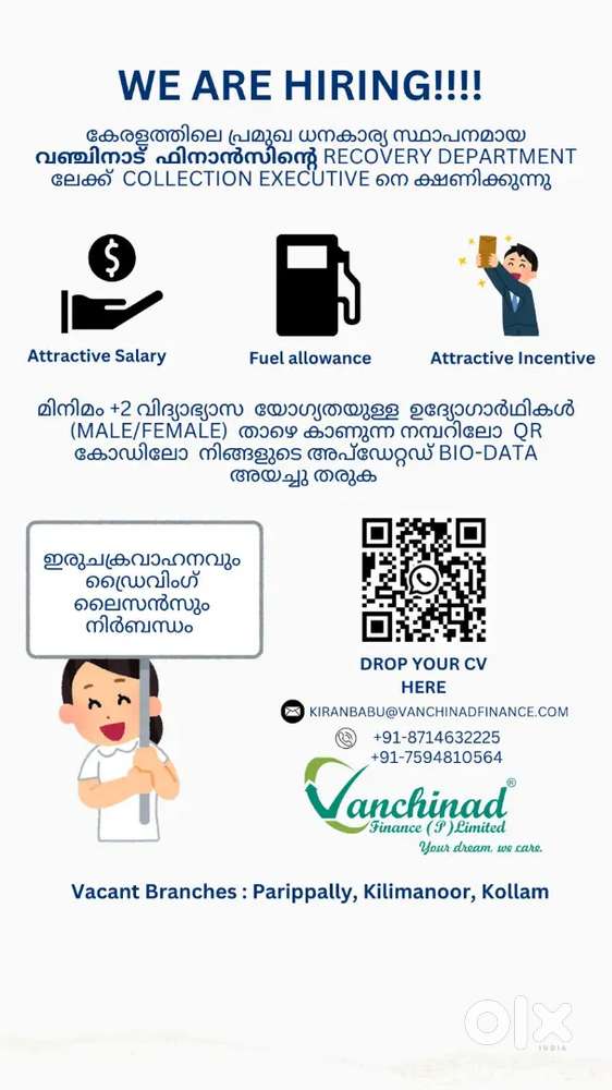 collection manager