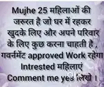 Work from home work only 2 to 3 hours in a day