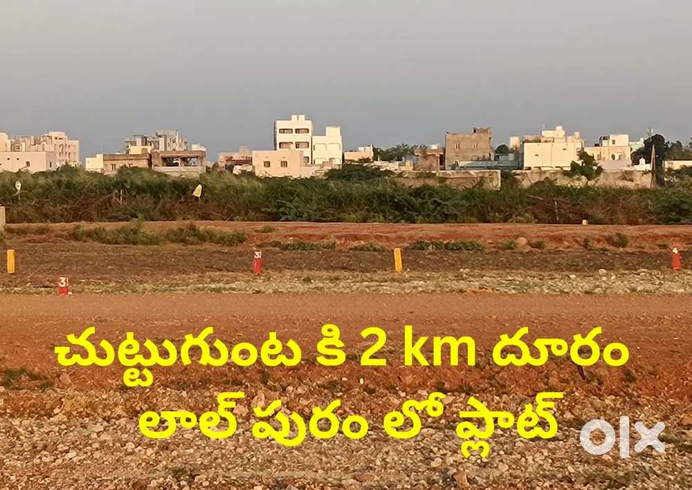 Lal puram road near plot sale