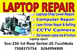CCtv Camera installation in derabassi