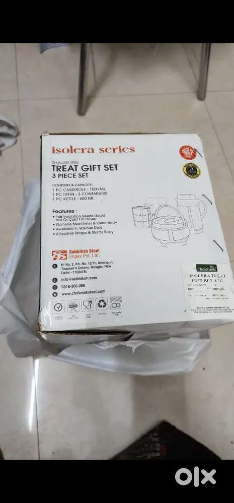 Treat Gift Set