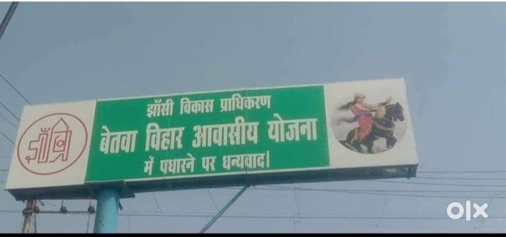 Plot for sale in JDA betwa Vihar colony