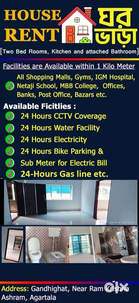 Rent for Family, Gandighat, Agartala