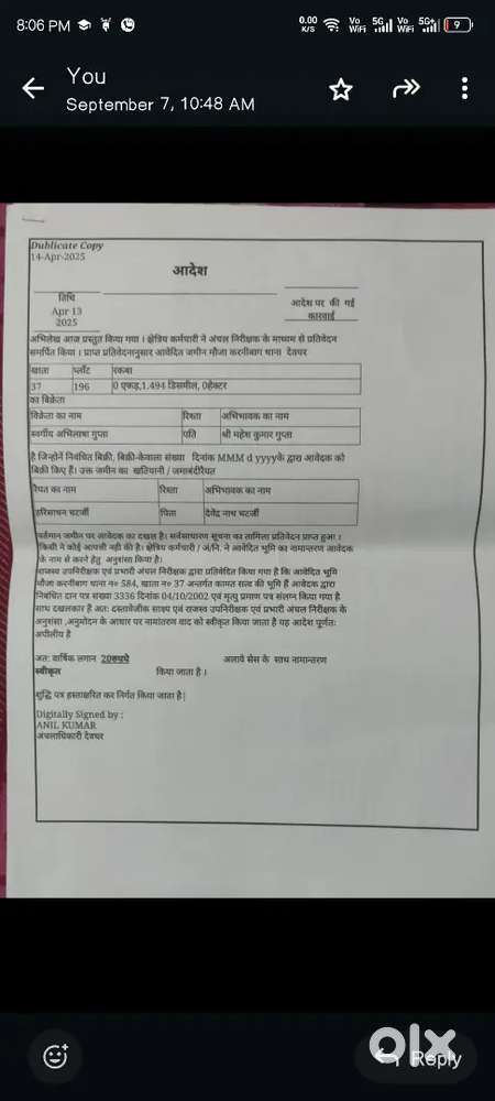 I m selling my land which is in deoghar jharkhand