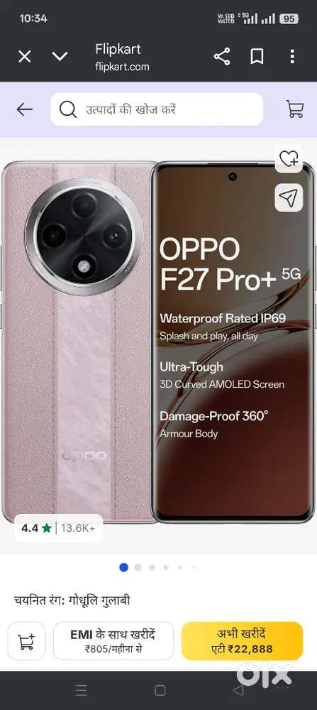 Oppo f27 pro 8/256 gb only 4 month used  new condition