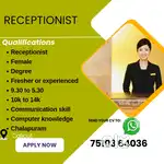 We are Hiring  Receptionist