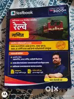 Maths railway book