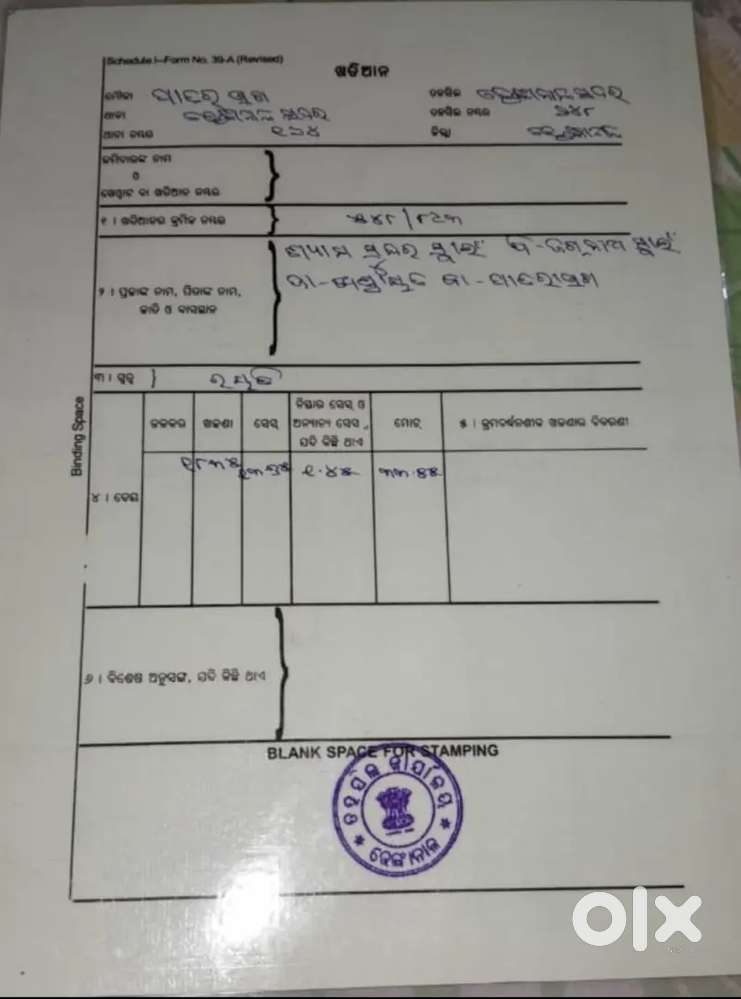 2.05 acre Land Sale main road Saptasajya near Kalyani group Project