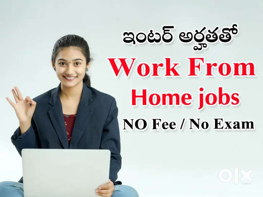 Work form home international opportunity