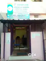 JANASEBA KENDRA