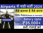 Airport Indigo Job