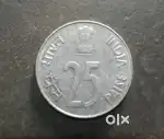Indian coin 25 paise