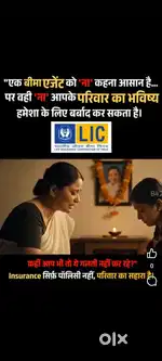 Life Insurance